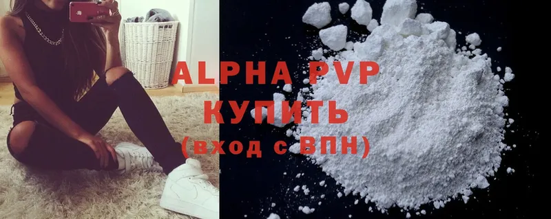 Alfa_PVP кристаллы  Орлов 