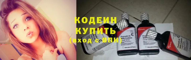 Codein Purple Drank  площадка телеграм  Орлов 